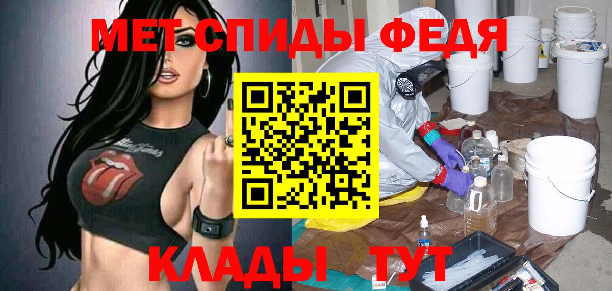 Амфетамин 98% Всеволожск