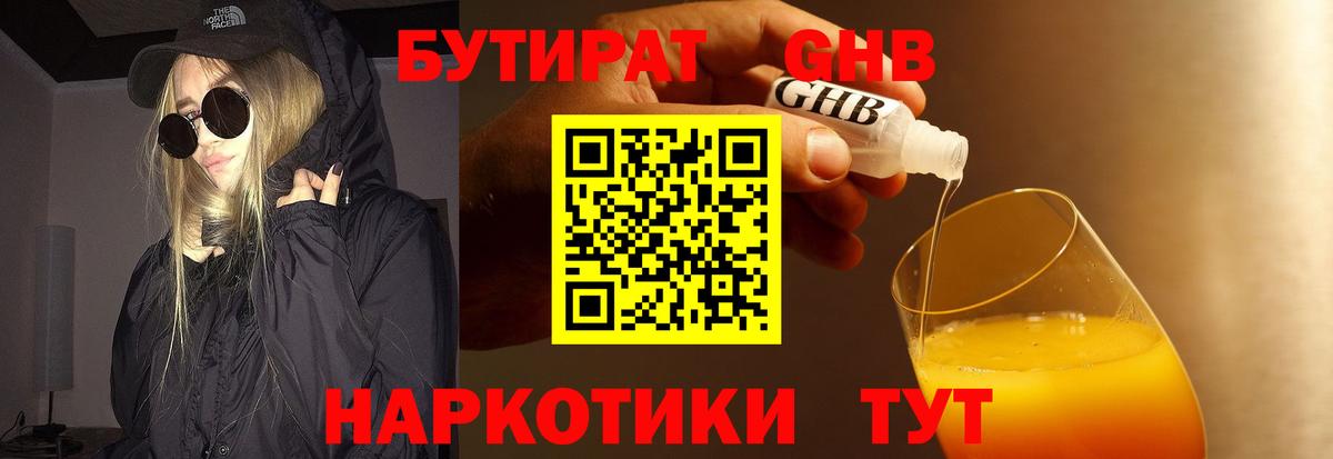 МАРИХУАНА Всеволожск