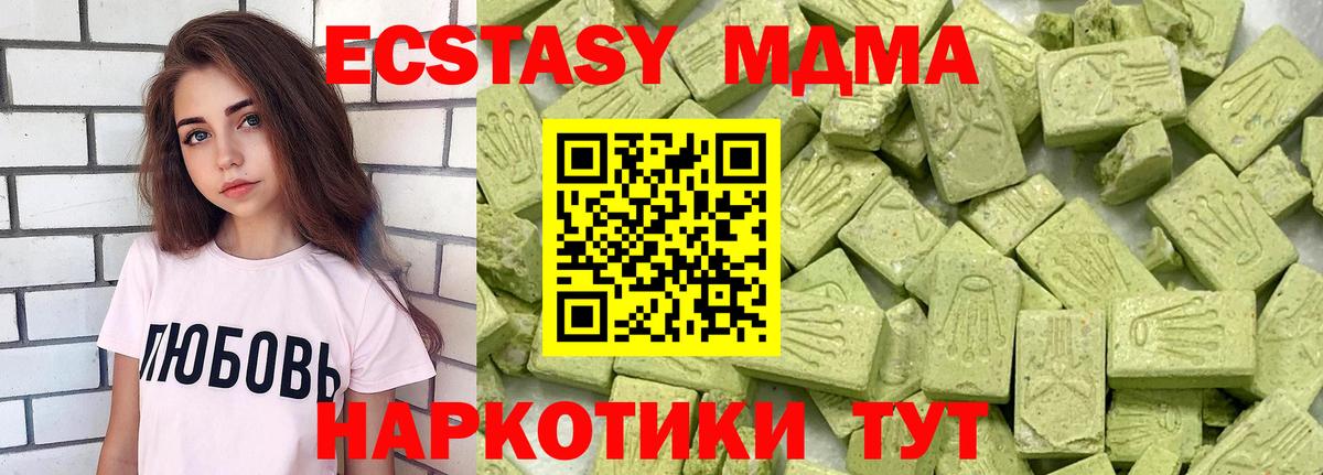 Всеволожск  ЭКСТАЗИ бентли  ОМГ ОМГ онион  Вход с VPN 