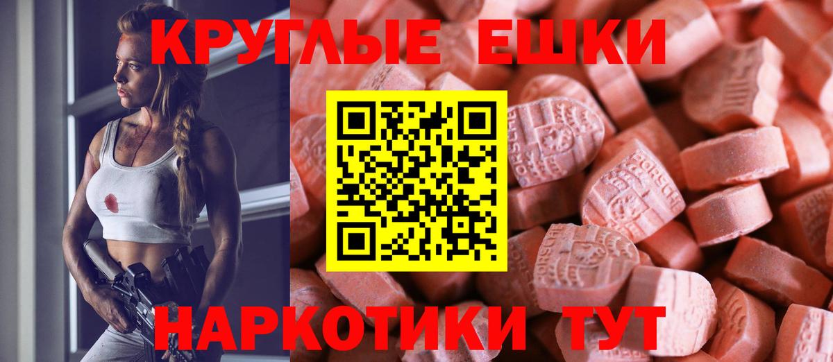 Экстази TESLA Всеволожск