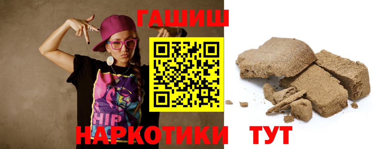 ГАШ гарик Всеволожск