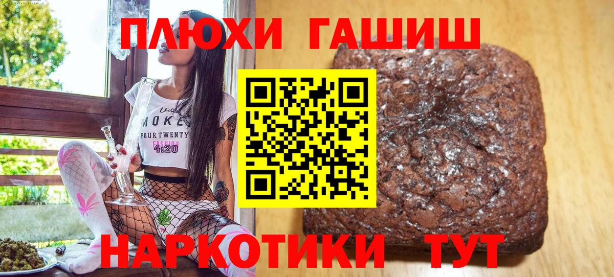 ГАШ VHQ  Вход с VPN  Гашиш гарик  Всеволожск 