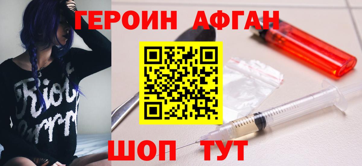 Codein  Всеволожск  Канабис  Каннабис  ГАШ  Вход с VPN  Меф МЯУ МЯУ   APVP СК кристаллы  Наркошоп  MDMA 