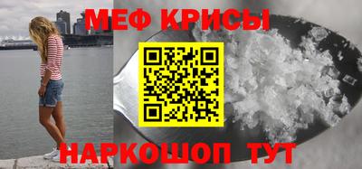 кокаин перу Моздок