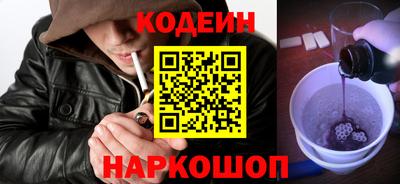 героин Можайск