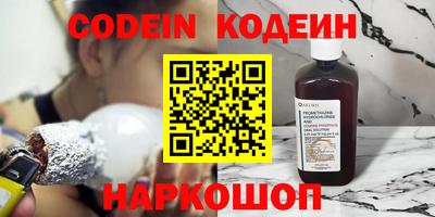 героин Можайск
