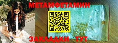 героин Можайск