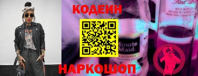 героин Можайск