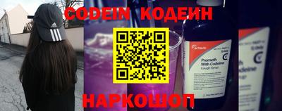 героин Можайск