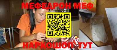кокаин перу Моздок