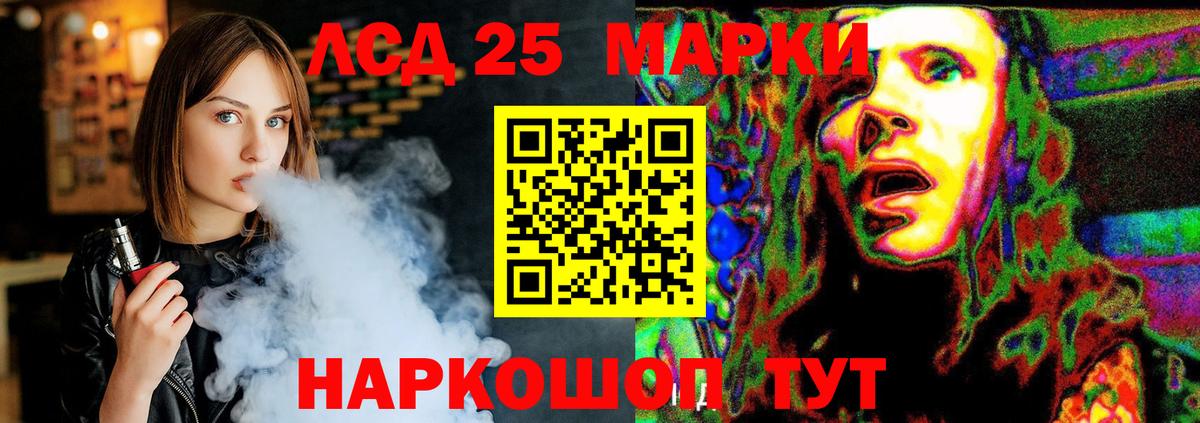 Всеволожск  Лсд 25 экстази кислота  Вход с VPN  блэк спрут ссылки  ЛСД экстази ecstasy 