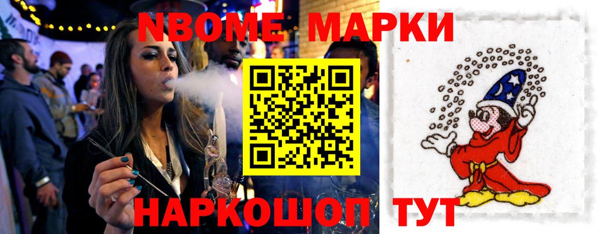 LSD-25 экстази кислота Всеволожск