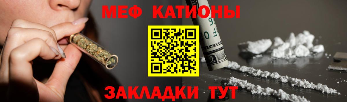 МЕФ мука  Меф 4 MMC  Всеволожск  Мефедрон  Вход с VPN 
