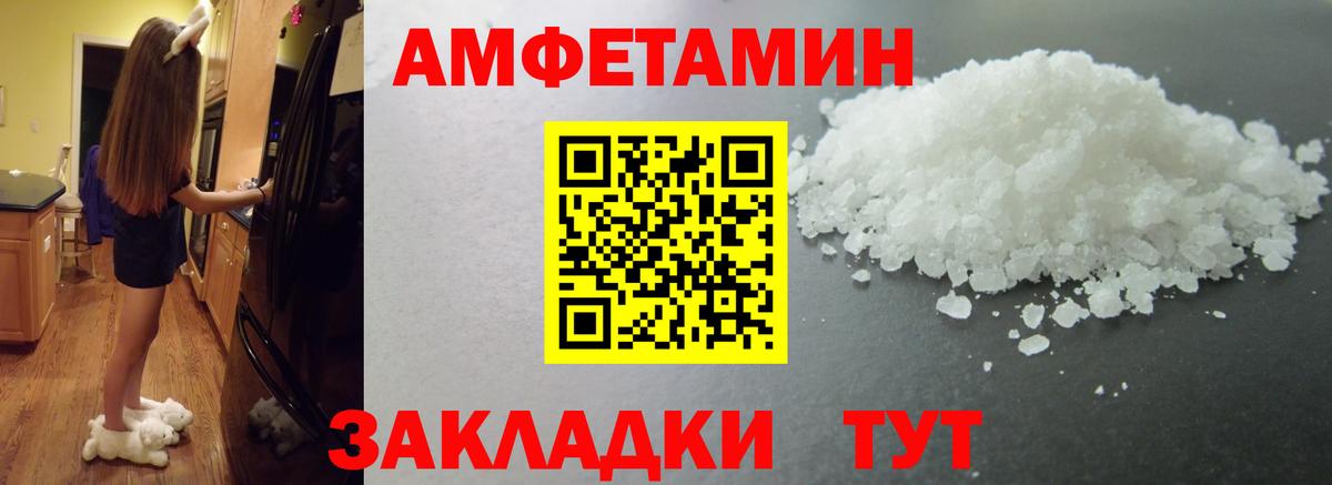 Первитин винт Всеволожск