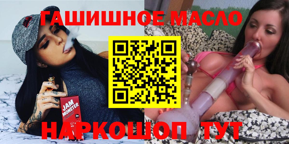 кракен   Вход с VPN  Всеволожск  ТГК жижа  ТГК THC oil 