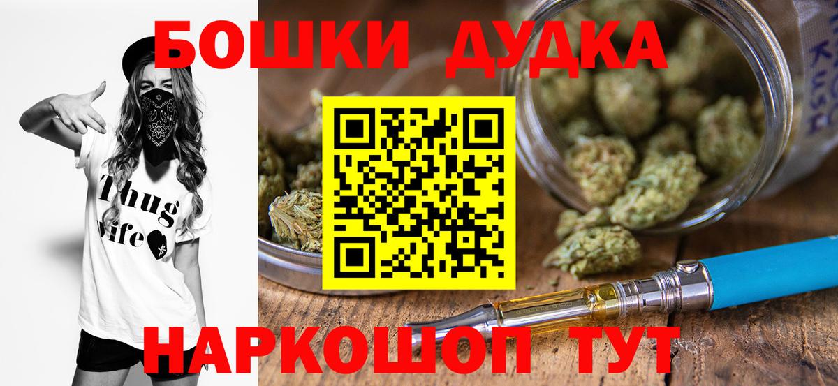 Канабис ГИДРОПОН  Марихуана индика  Всеволожск  Вход с VPN  Бошки Шишки семена 